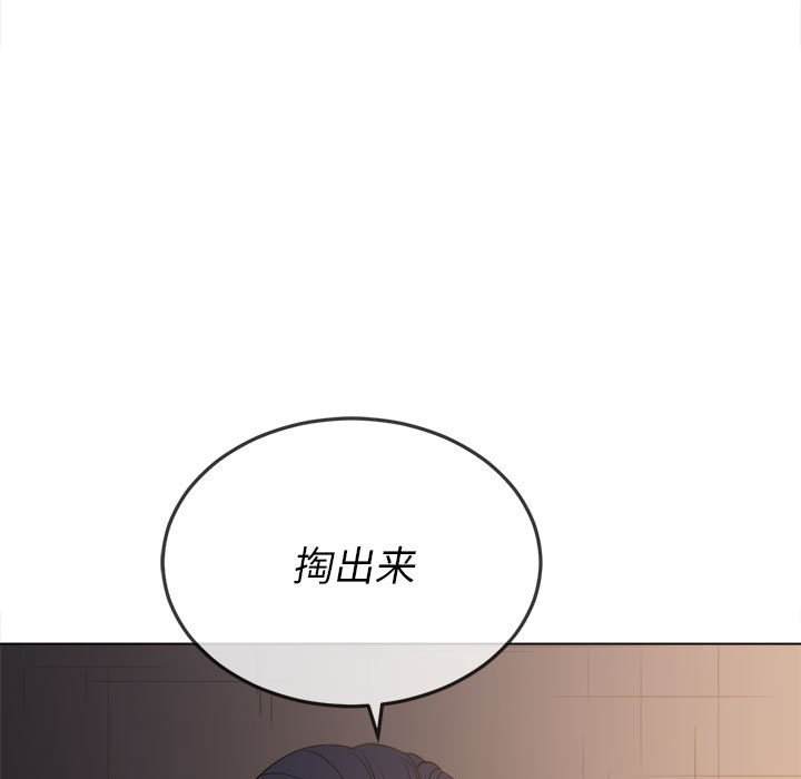 第45话-恶女勾勾缠/难缠小恶女-安德鲁,Gokkio（第5张）