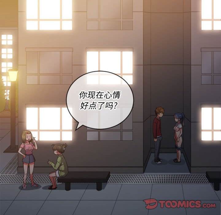 第45话-恶女勾勾缠/难缠小恶女-安德鲁,Gokkio（第9张）