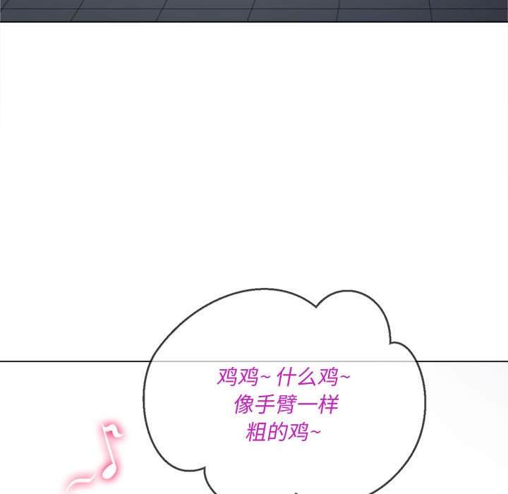 第45话-恶女勾勾缠/难缠小恶女-安德鲁,Gokkio（第10张）