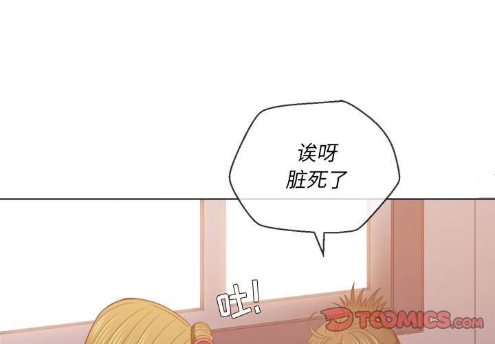 第46话-恶女勾勾缠/难缠小恶女-安德鲁,Gokkio（第3张）