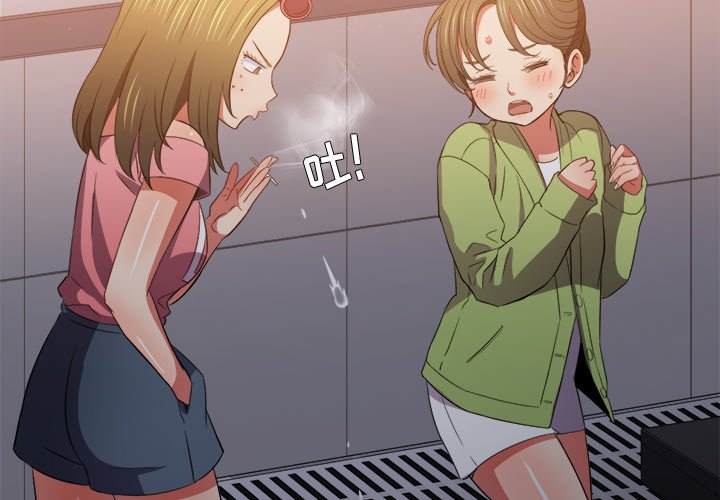 第46话-恶女勾勾缠/难缠小恶女-安德鲁,Gokkio（第4张）