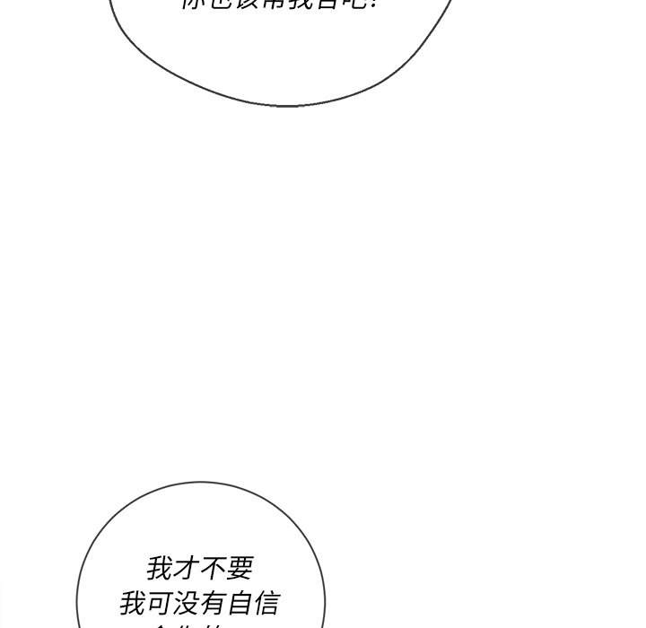 第46话-恶女勾勾缠/难缠小恶女-安德鲁,Gokkio（第8张）
