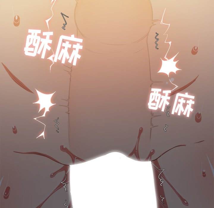 第46话-恶女勾勾缠/难缠小恶女-安德鲁,Gokkio（第20张）