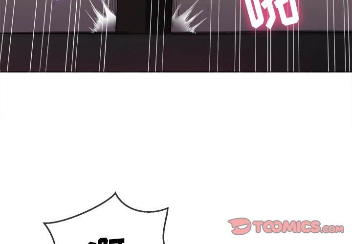 第47话-恶女勾勾缠/难缠小恶女-安德鲁,Gokkio（第3张）