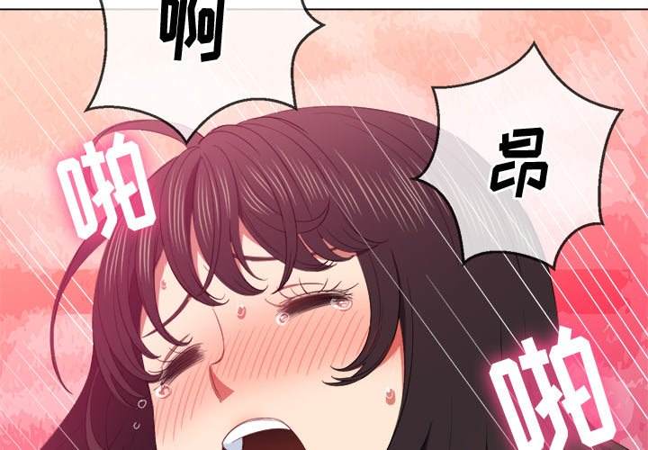 第47话-恶女勾勾缠/难缠小恶女-安德鲁,Gokkio（第4张）