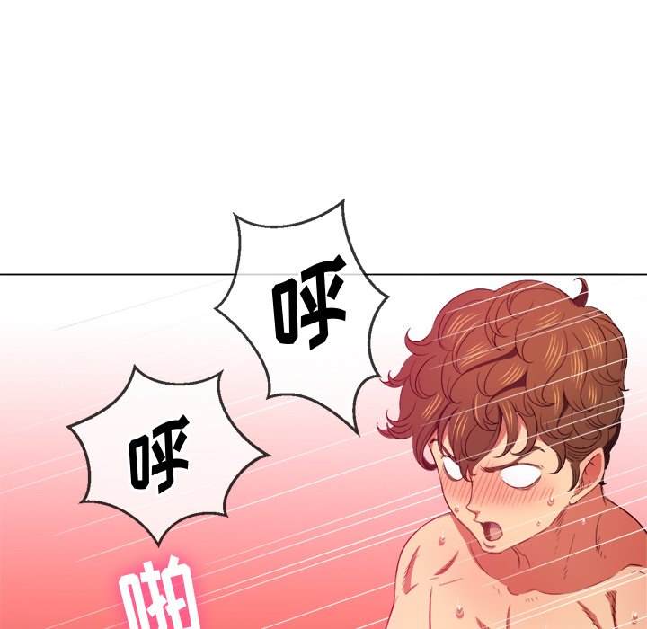 第47话-恶女勾勾缠/难缠小恶女-安德鲁,Gokkio（第6张）