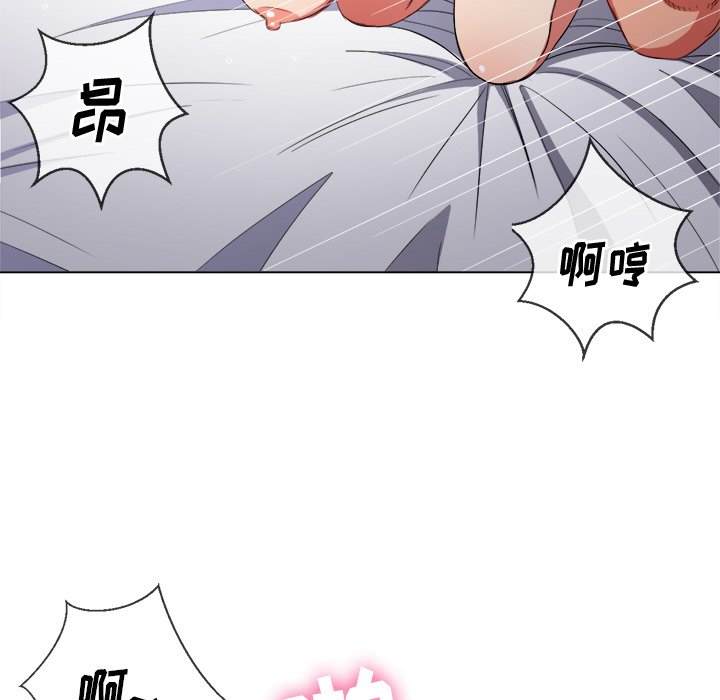 第47话-恶女勾勾缠/难缠小恶女-安德鲁,Gokkio（第8张）