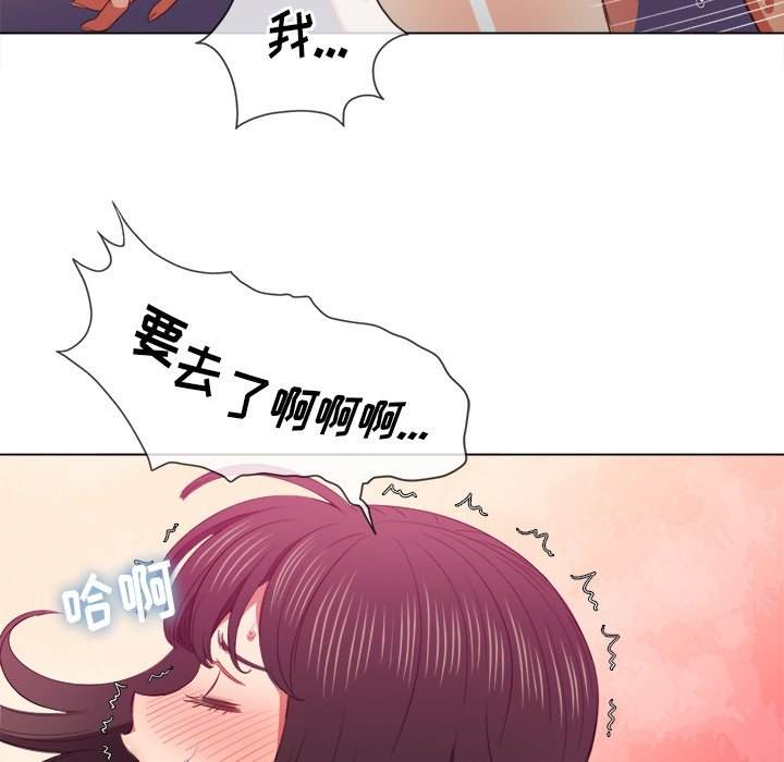 第47话-恶女勾勾缠/难缠小恶女-安德鲁,Gokkio（第10张）