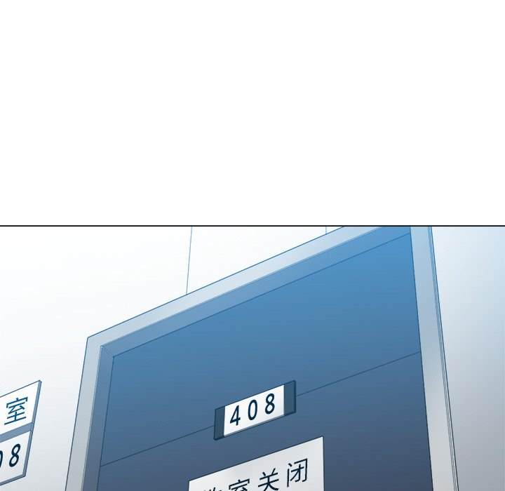 第48话-恶女勾勾缠/难缠小恶女-安德鲁,Gokkio（第5张）