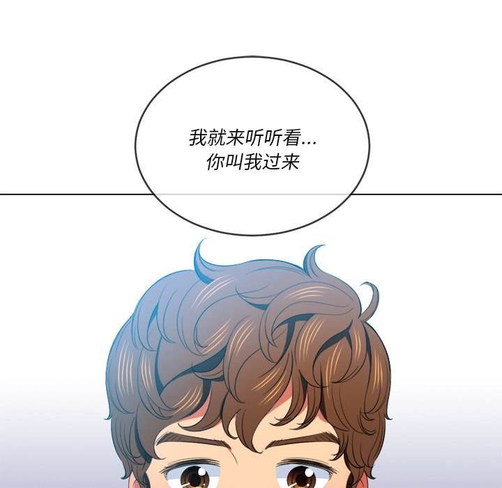 第48话-恶女勾勾缠/难缠小恶女-安德鲁,Gokkio（第9张）