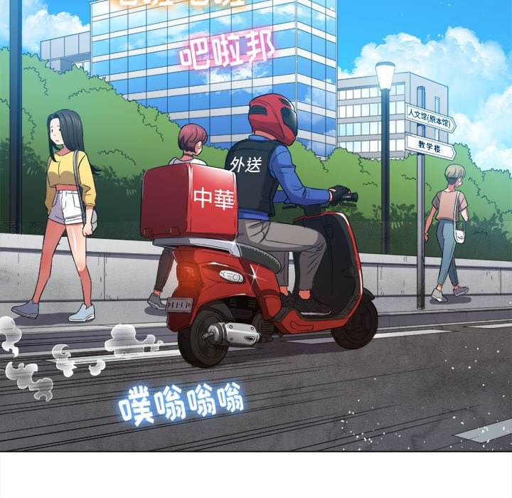 第49话-恶女勾勾缠/难缠小恶女-安德鲁,Gokkio（第5张）