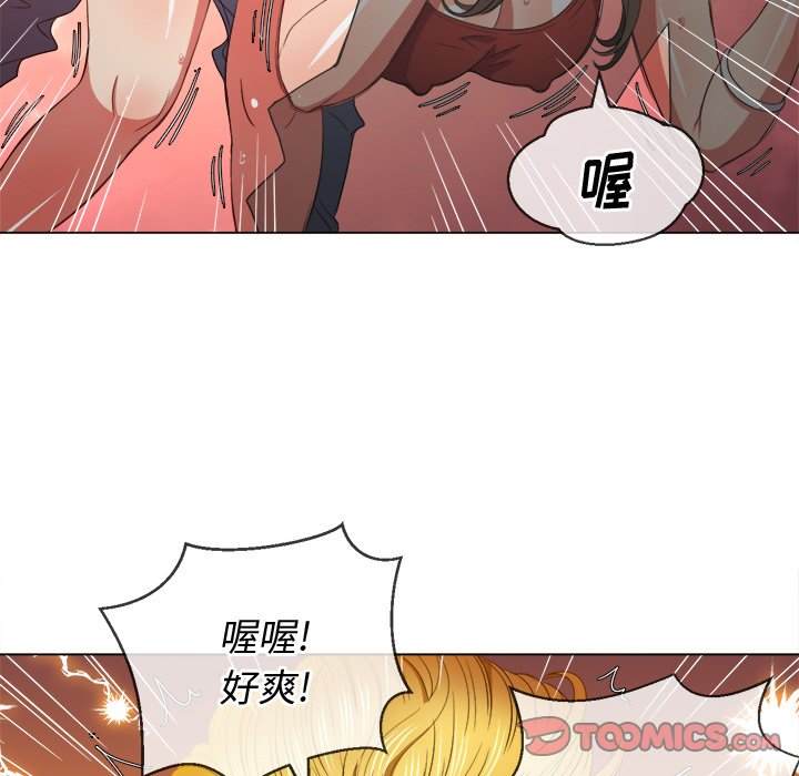 第49话-恶女勾勾缠/难缠小恶女-安德鲁,Gokkio（第21张）