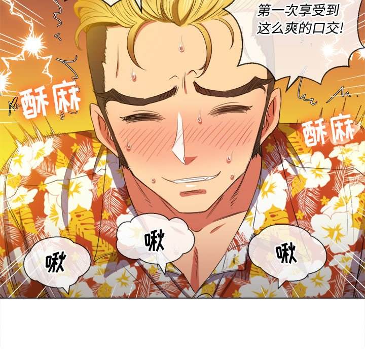 第49话-恶女勾勾缠/难缠小恶女-安德鲁,Gokkio（第22张）