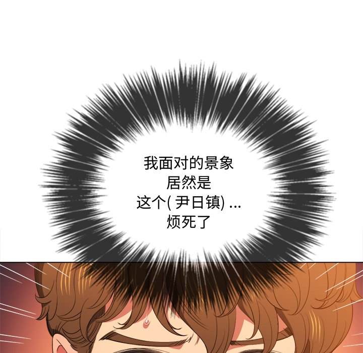第49话-恶女勾勾缠/难缠小恶女-安德鲁,Gokkio（第23张）