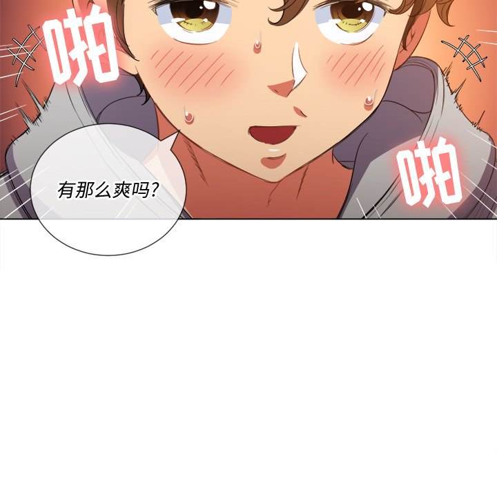第49话-恶女勾勾缠/难缠小恶女-安德鲁,Gokkio（第24张）