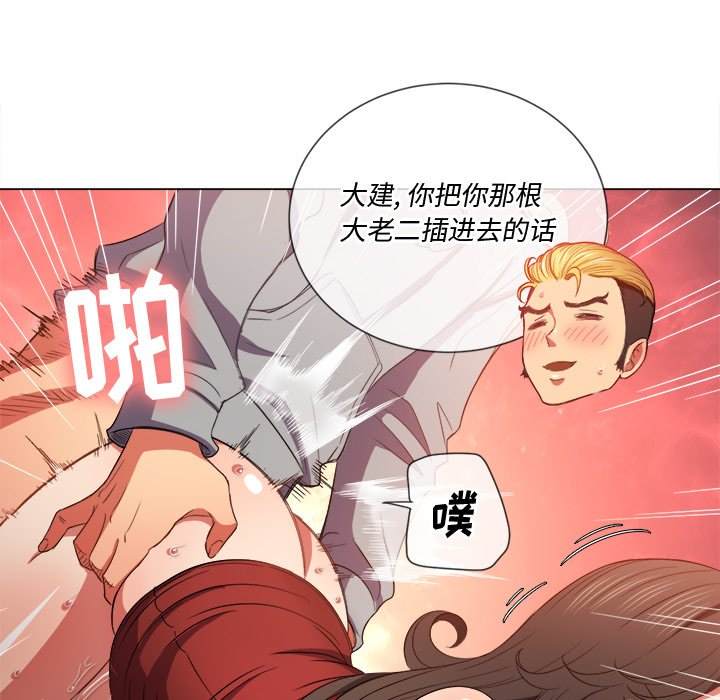 第49话-恶女勾勾缠/难缠小恶女-安德鲁,Gokkio（第25张）