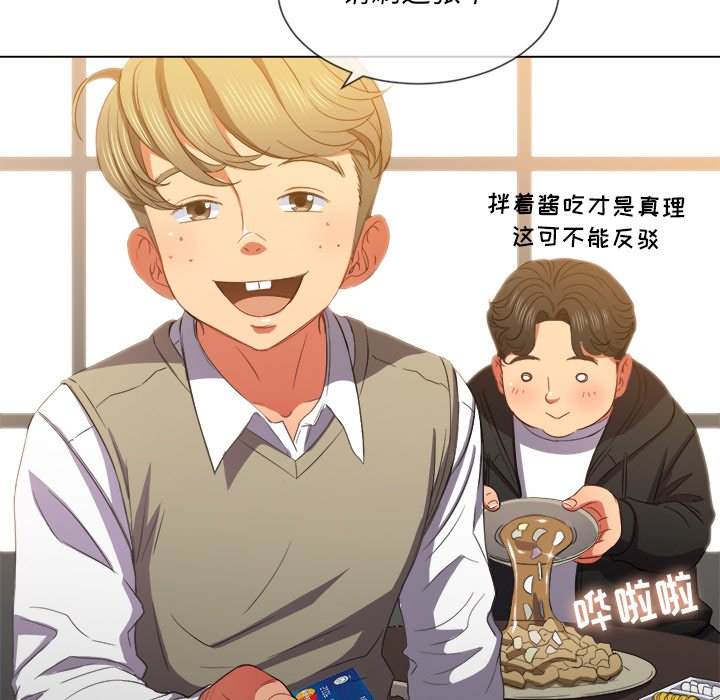 第50话-恶女勾勾缠/难缠小恶女-安德鲁,Gokkio（第13张）