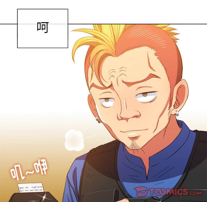 第50话-恶女勾勾缠/难缠小恶女-安德鲁,Gokkio（第15张）