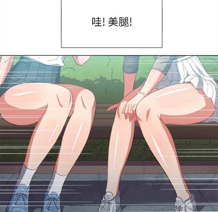 第50话-恶女勾勾缠/难缠小恶女-安德鲁,Gokkio（第30张）