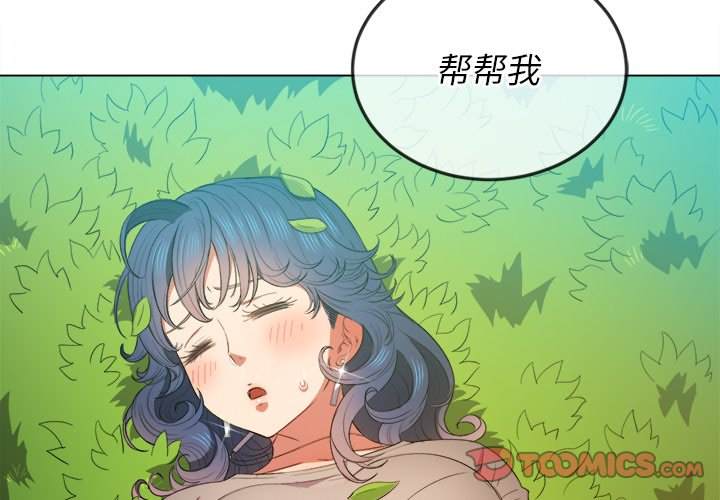 第51话-恶女勾勾缠/难缠小恶女-安德鲁,Gokkio（第3张）