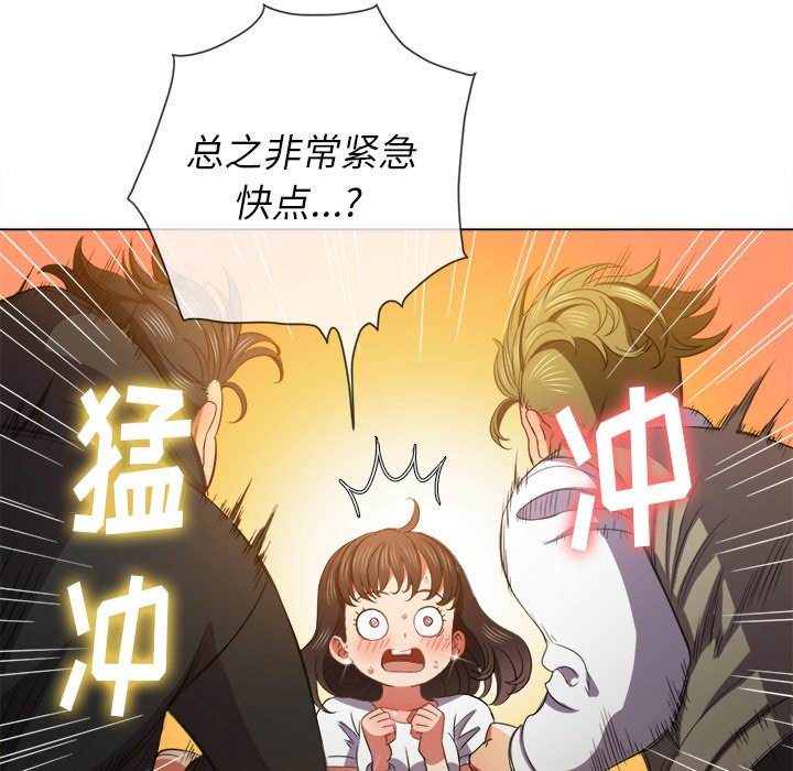 第51话-恶女勾勾缠/难缠小恶女-安德鲁,Gokkio（第10张）