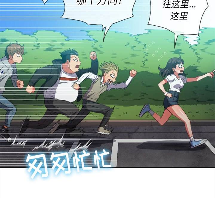 第51话-恶女勾勾缠/难缠小恶女-安德鲁,Gokkio（第12张）