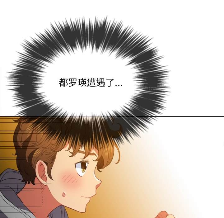 第51话-恶女勾勾缠/难缠小恶女-安德鲁,Gokkio（第13张）