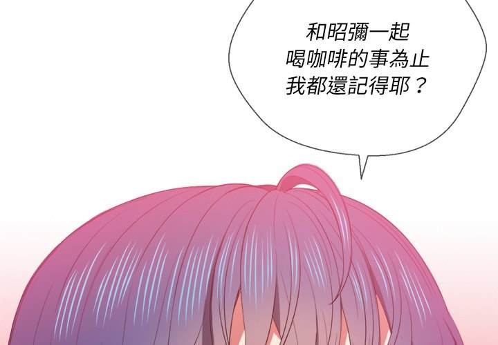 第52话-恶女勾勾缠/难缠小恶女-安德鲁,Gokkio（第4张）