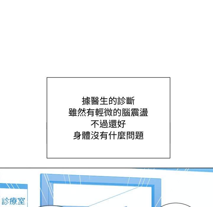 第52话-恶女勾勾缠/难缠小恶女-安德鲁,Gokkio（第11张）