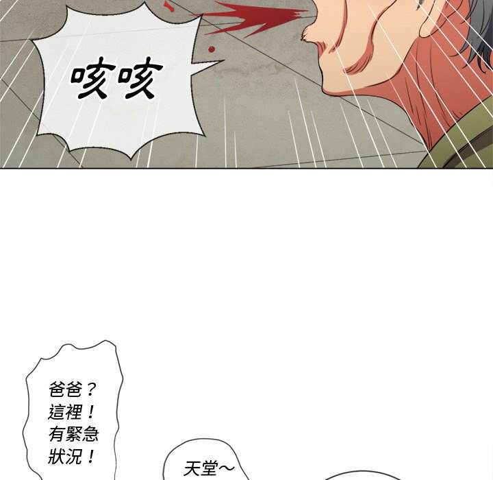 第52话-恶女勾勾缠/难缠小恶女-安德鲁,Gokkio（第13张）