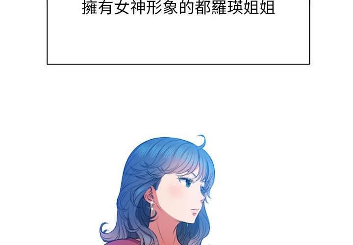 第53话-恶女勾勾缠/难缠小恶女-安德鲁,Gokkio（第2张）