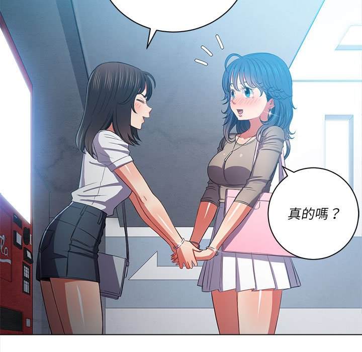 第53话-恶女勾勾缠/难缠小恶女-安德鲁,Gokkio（第10张）