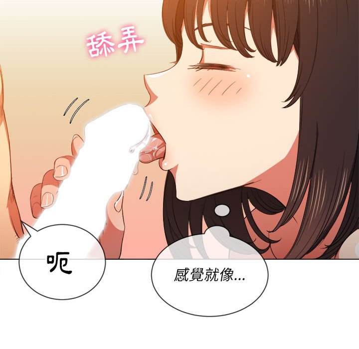 第54话-恶女勾勾缠/难缠小恶女-安德鲁,Gokkio（第15张）