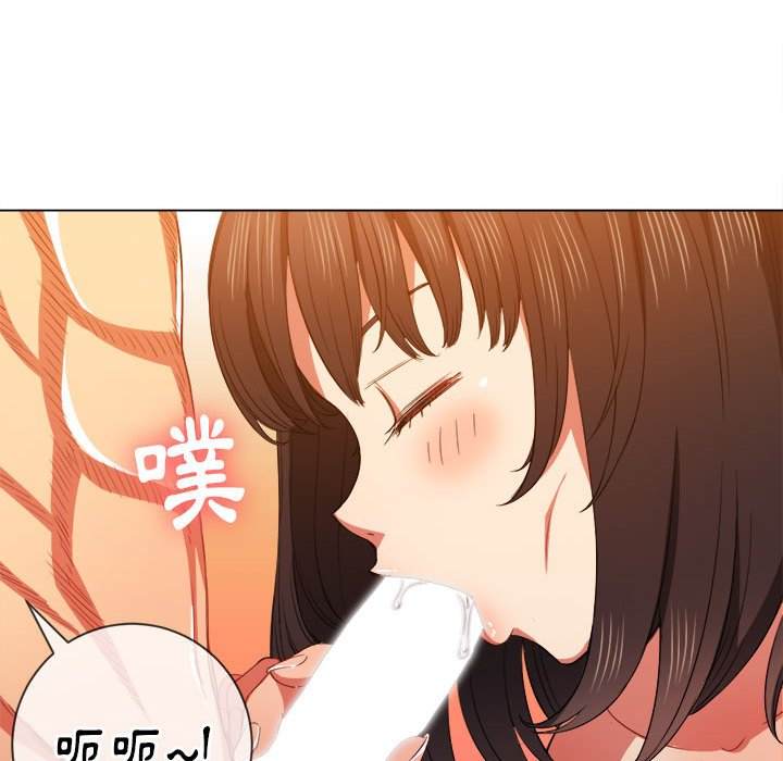 第54话-恶女勾勾缠/难缠小恶女-安德鲁,Gokkio（第16张）