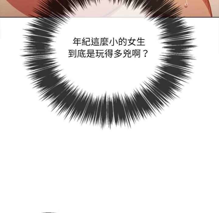 第55话-恶女勾勾缠/难缠小恶女-安德鲁,Gokkio（第11张）