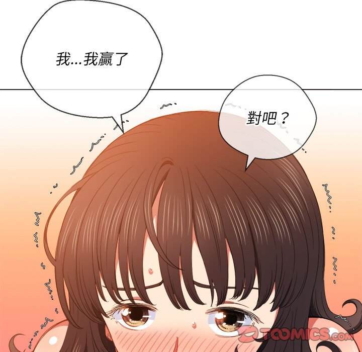 第55话-恶女勾勾缠/难缠小恶女-安德鲁,Gokkio（第12张）