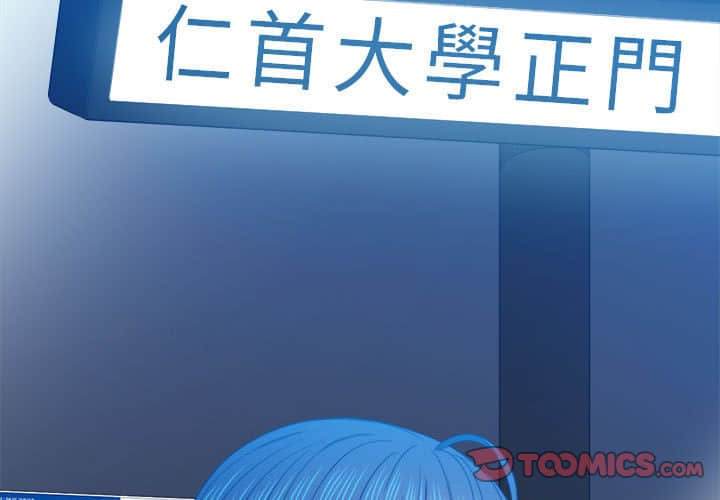 第56话-恶女勾勾缠/难缠小恶女-安德鲁,Gokkio（第3张）