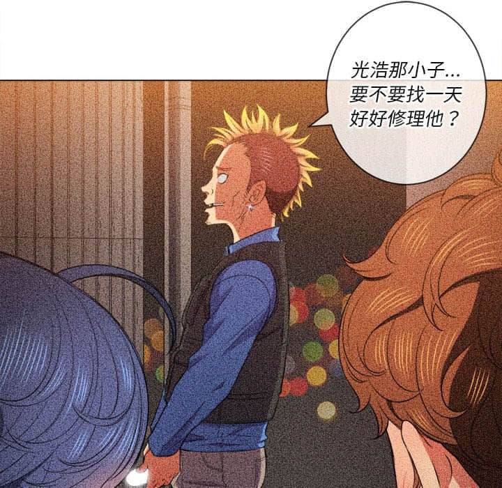 第56话-恶女勾勾缠/难缠小恶女-安德鲁,Gokkio（第13张）