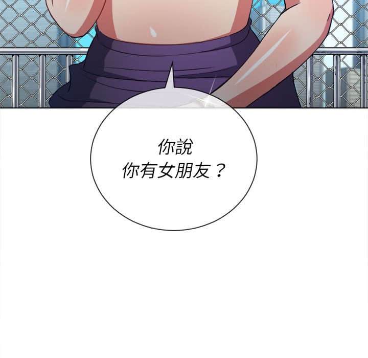 第57话-恶女勾勾缠/难缠小恶女-安德鲁,Gokkio（第6张）