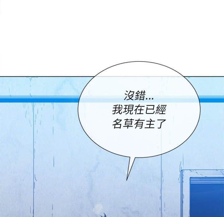 第57话-恶女勾勾缠/难缠小恶女-安德鲁,Gokkio（第7张）
