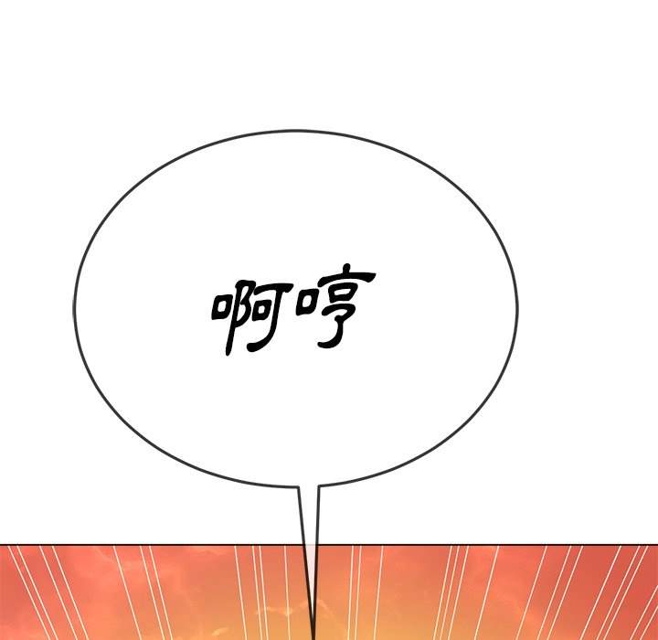 第58话-恶女勾勾缠/难缠小恶女-安德鲁,Gokkio（第10张）
