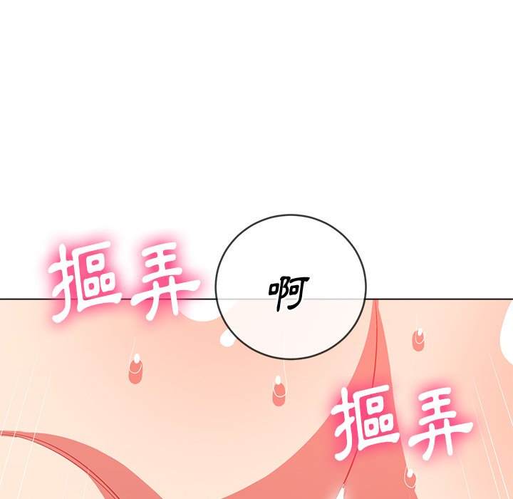第59话-恶女勾勾缠/难缠小恶女-安德鲁,Gokkio（第6张）