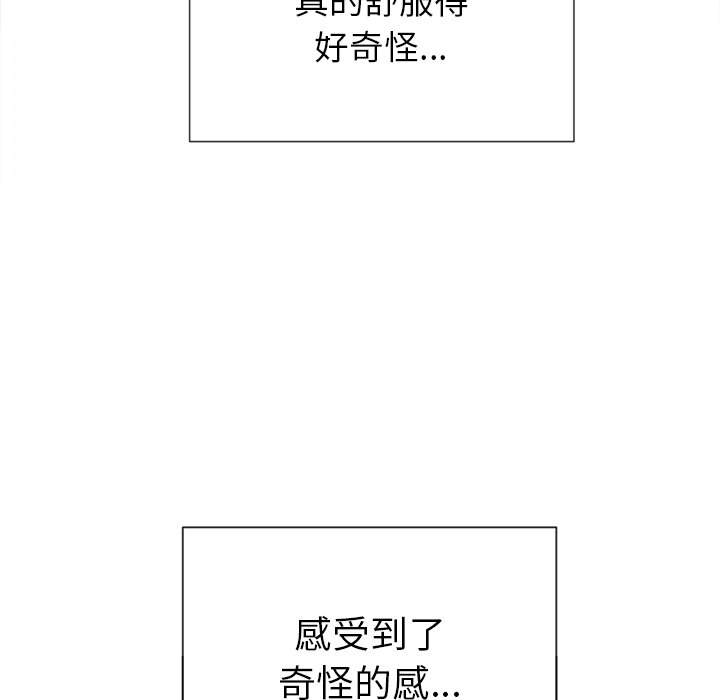 第59话-恶女勾勾缠/难缠小恶女-安德鲁,Gokkio（第14张）