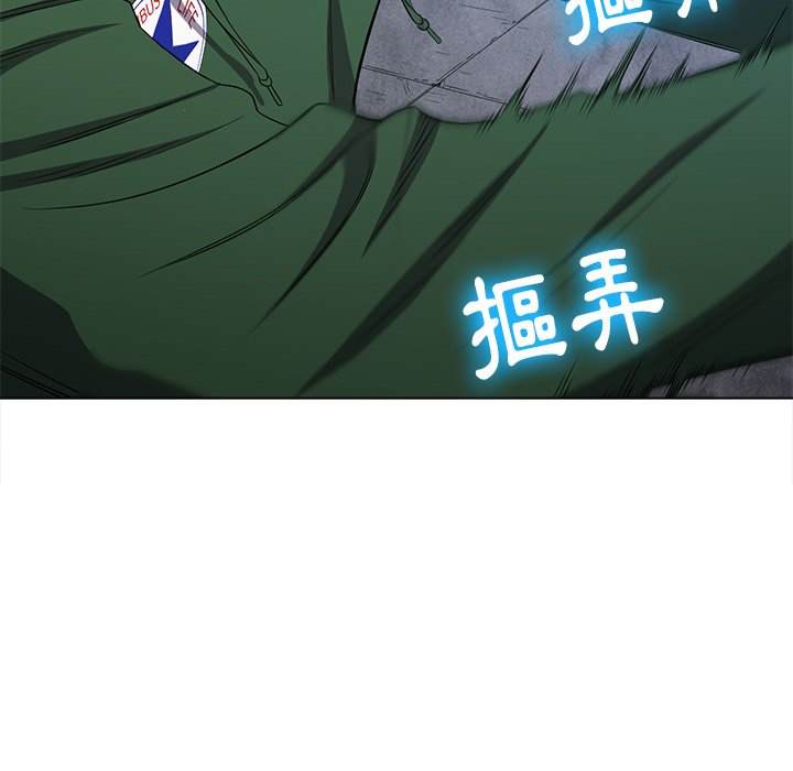 第59话-恶女勾勾缠/难缠小恶女-安德鲁,Gokkio（第17张）