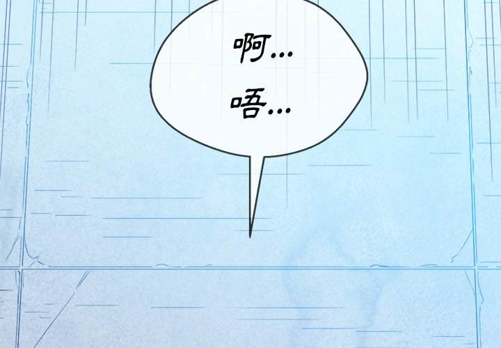 第60话-恶女勾勾缠/难缠小恶女-安德鲁,Gokkio（第4张）