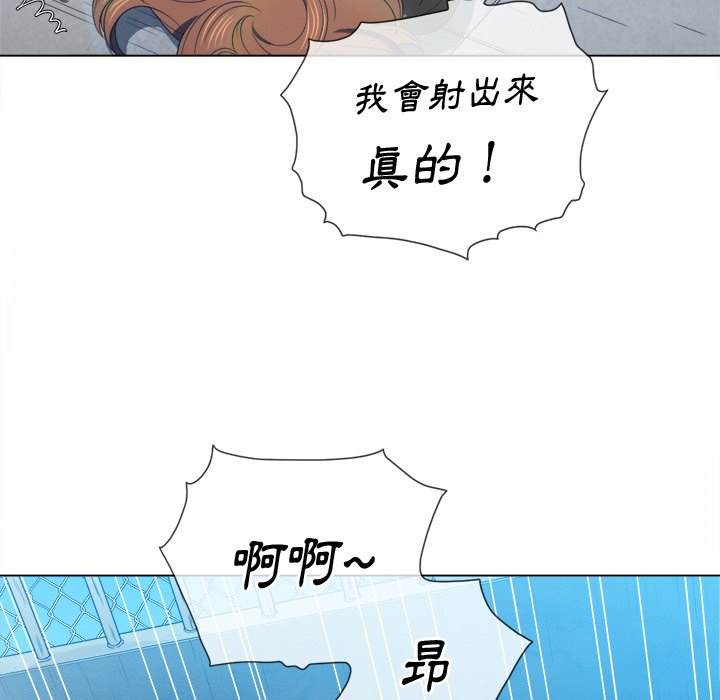 第60话-恶女勾勾缠/难缠小恶女-安德鲁,Gokkio（第7张）
