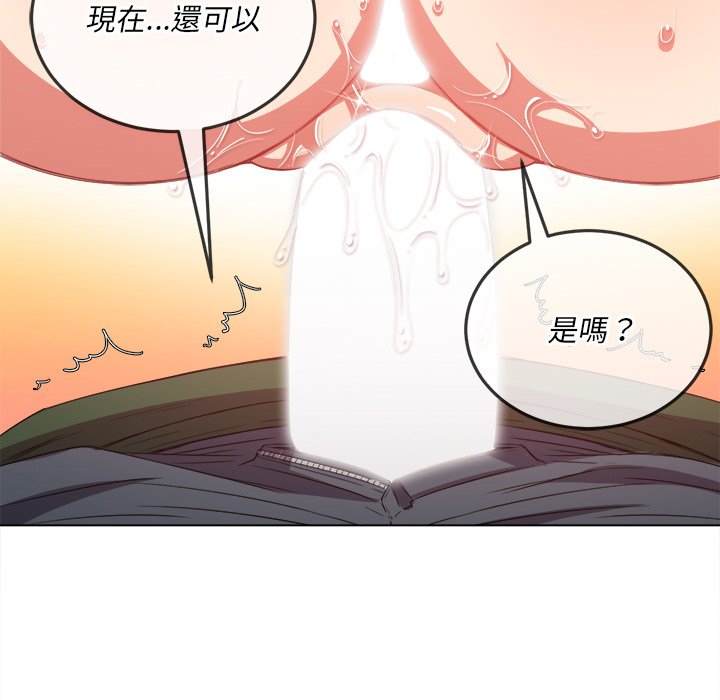 第60话-恶女勾勾缠/难缠小恶女-安德鲁,Gokkio（第8张）