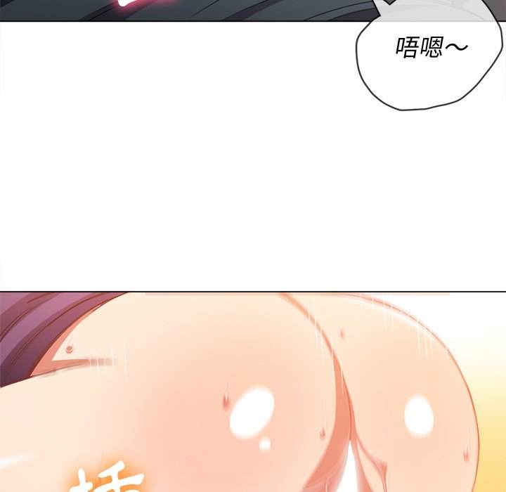 第60话-恶女勾勾缠/难缠小恶女-安德鲁,Gokkio（第11张）