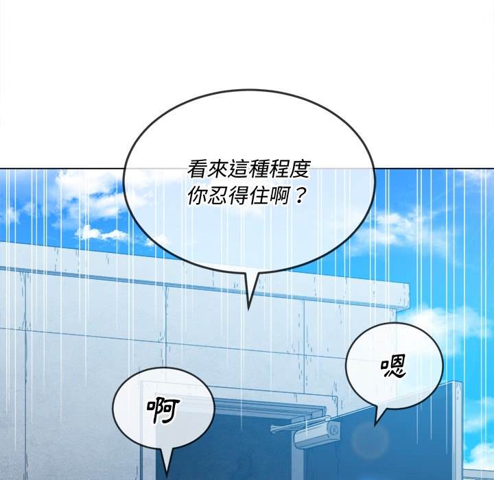 第60话-恶女勾勾缠/难缠小恶女-安德鲁,Gokkio（第13张）