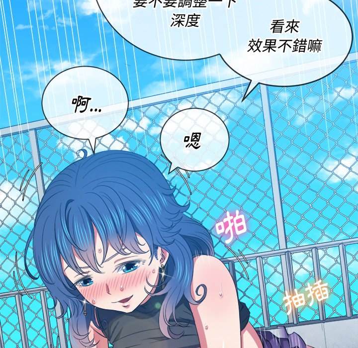 第60话-恶女勾勾缠/难缠小恶女-安德鲁,Gokkio（第17张）